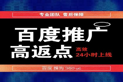 百度优化推广的技巧与策略：企业必看的指南